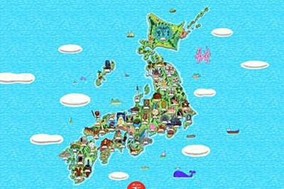 日本の“Wonder”を旅するための地図---不思議な場所、珍スポット、廃墟、奇祭 画像