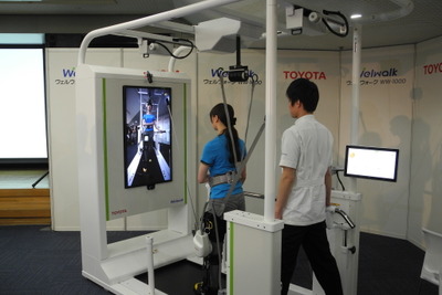 トヨタ、歩行訓練ロボットのレンタル開始…豊田家の家訓いよいよ本格的に始動か 画像