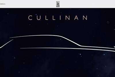 ロールスロイス初のSUV、カリナン の発表予定　5月10日にグローバルストリーミングで 画像