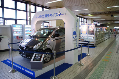 ピカピカ素肌のスバルR1　新潟・燕三条駅に展示 画像