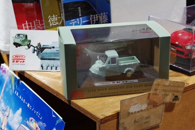 昭和の香り「ミゼット」が1/32ミニカーに、当時のカタログも再現…東京オートサロン2019 画像