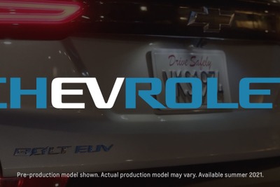 シボレー ボルトEV 新型、2月に発表…電動SUVも派生 画像