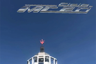 空に浮かぶ「MC20 Cielo」の文字、マセラティがインスタグラム ストーリーズ用エフェクトを公開 画像