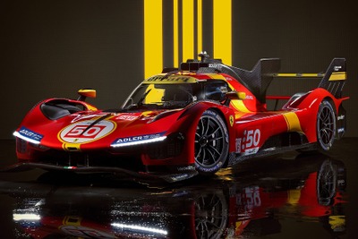 フェラーリの新ハイブリッドレーシングカーは680馬力、WECに参戦　2023年 画像