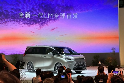 中国の顧客ニーズに合った商品開発を急ぐレクサス、LM新型発表 アウトドア提案も…上海モーターショー2023 画像
