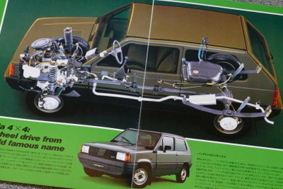 ハイメカニズムを詰め込んだ小粋なミニ4WDだった『パンダ4×4』という存在【懐かしのカーカタログ】 画像