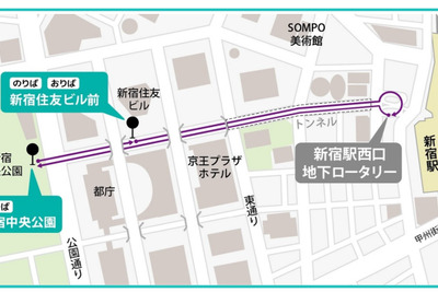 自動運転『ジャパンタクシー』、7月20日から西新宿エリアを毎月走行 画像