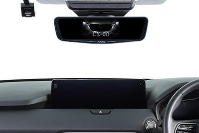 マツダ車の後方視界を劇的改善、アルパインがデジタルミラー取付けキット発売 画像