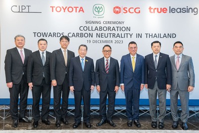 タイでカーボンニュートラル実現へ、トヨタ・CJPTらが協業 画像