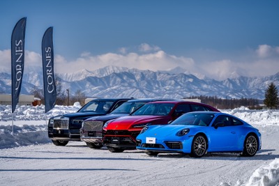 コーンズ、北海道で最高級輸入車の雪上ドライブ体験　1月29日 画像
