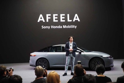 ソニー・ホンダ、デザイン踏襲も車体は一新！「AFEELA プロトタイプ」世界初公開…CES 2024 画像