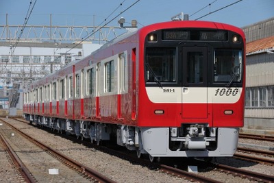京浜急行、全線再エネ電力100%で運行　4月から 画像