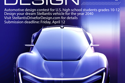 2040年の車をデザイン、高校生が夢に挑む…ステランティスがコンテスト開催 画像