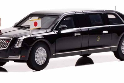 米国大統領専用車「キャデラック ワン」来日仕様車を1/43スケールで再現…ヒコセブン 画像
