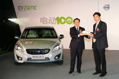 ボルボ C30 のEV、中国グリーンカーオブザイヤーを受賞 画像