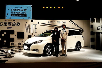 ウィッシュ特別仕様車にちなむ新音楽番組、ナオト・インティライミ&トミタ栞の司会でスタート 画像