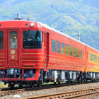 JR四国の「ものがたり列車」で料金改定…特急・グリーン料金を3900円に統一　10月1日