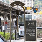 JR九州のタッチ決済、50駅を追加…鹿児島本線・門司港-久留米間全駅が対象に　7月12日から