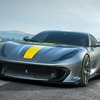 フェラーリ、830馬力の新限定モデルの写真公開　車名は5月5日に発表予定