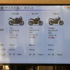 ヤマハの新型125ccシリーズ比較