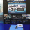 ヤマハの次世代ボート制御システム「Helm Master EX」（ジャパン・インターナショナルボートショー2024）