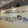 三菱自動車工業のブースの壁にはWRCに参戦した車の写真がズラリと並んでいた。