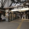 現在の西武秩父駅