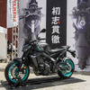 ヤマハ MT-09（My Yamaha Motorcycle Day Touch）