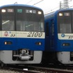 2100形の「KEIKYU BLUE SKY TRAIN」。このほど2157号編成（右）が赤色塗装に戻されることが決まり、新たに2133号編成（左）が青色に塗り替えられた。