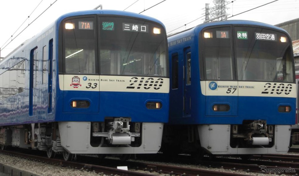 2100形の「KEIKYU BLUE SKY TRAIN」。このほど2157号編成（右）が赤色塗装に戻されることが決まり、新たに2133号編成（左）が青色に塗り替えられた。